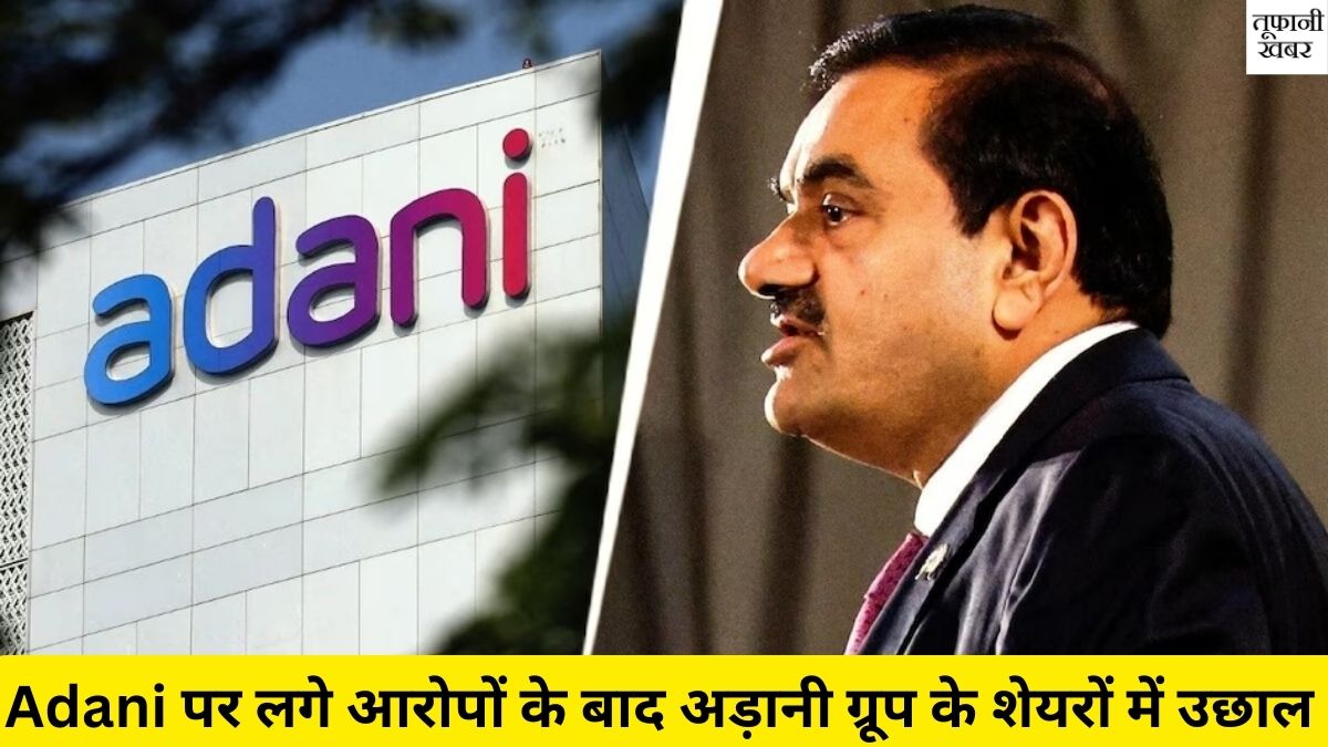 Gautam Adani