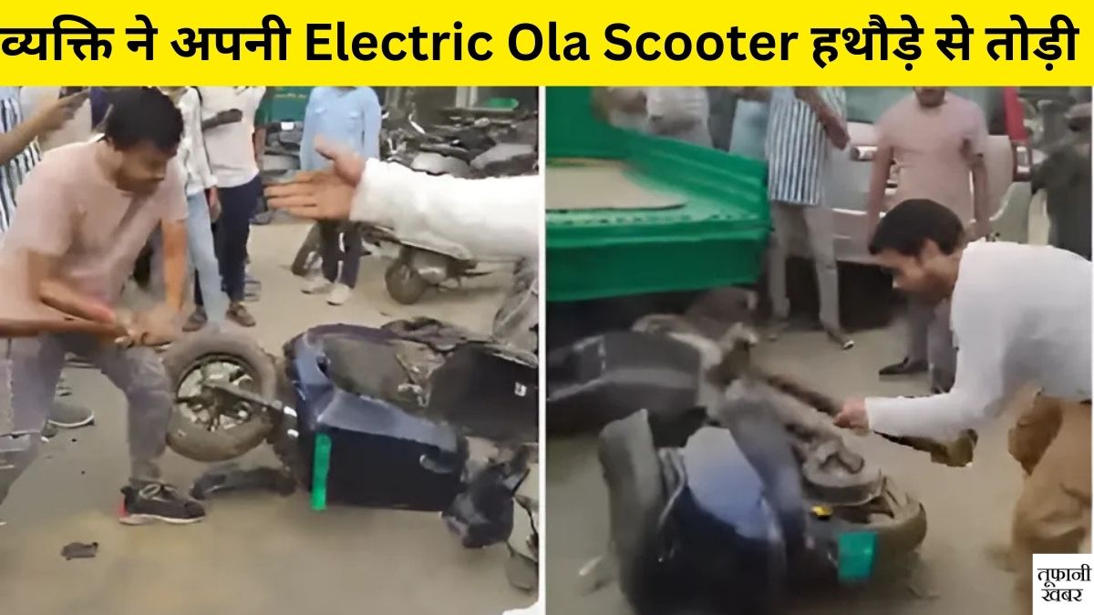 Electric Ola Scooter