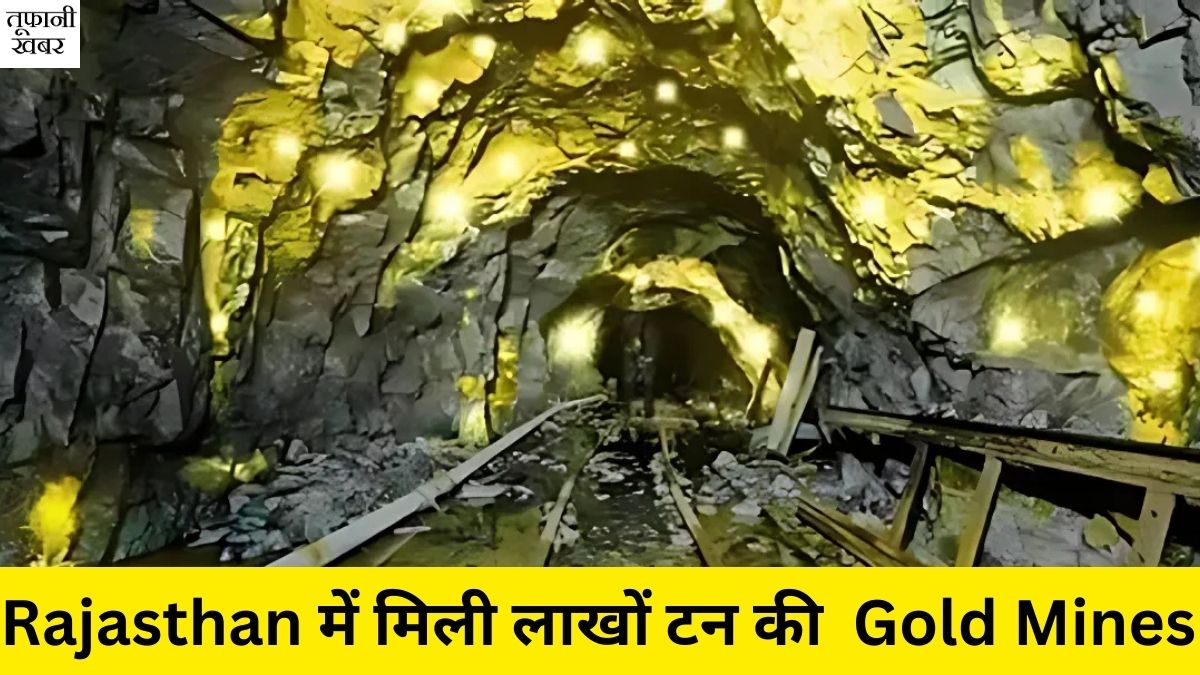 Rajasthan Gold Mines