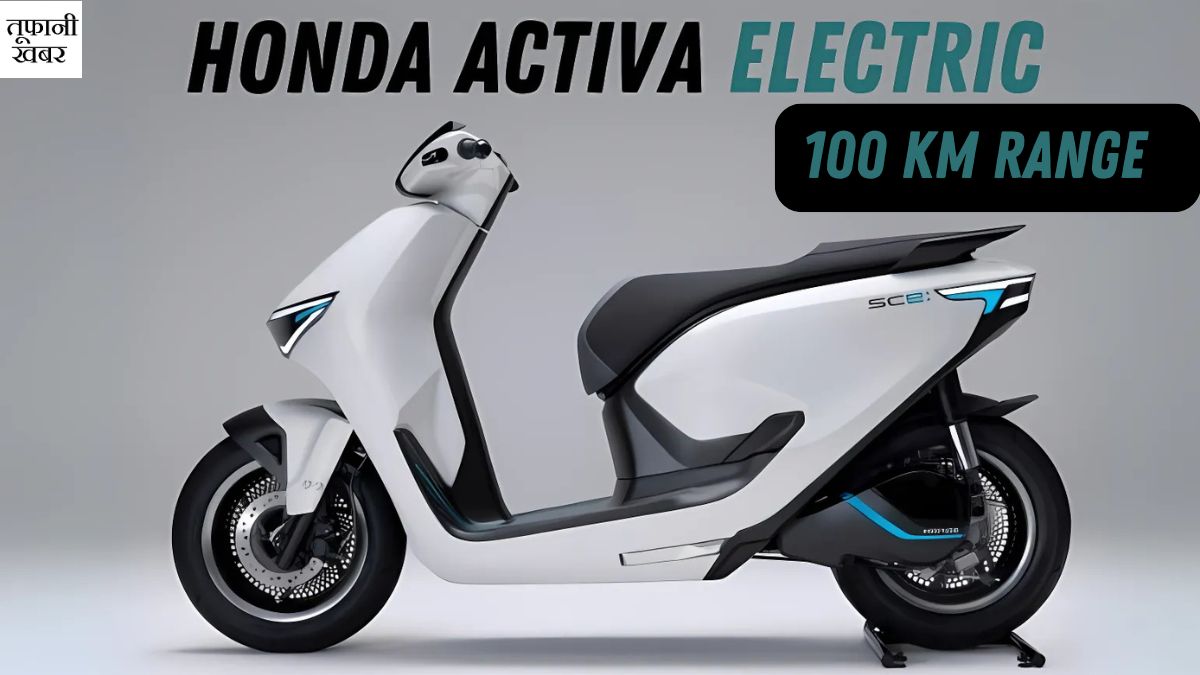 new electric activa