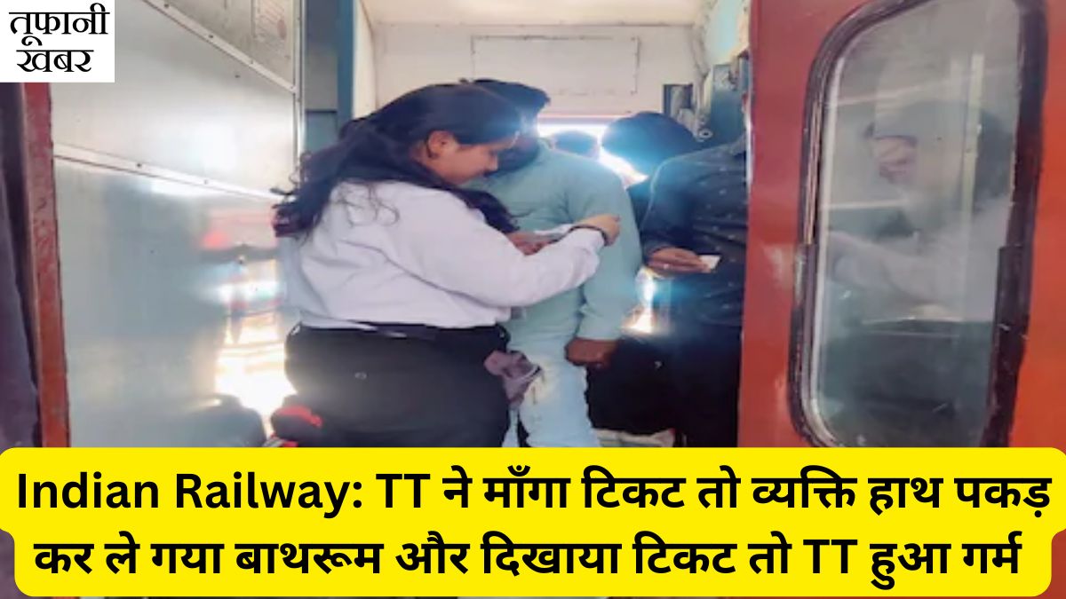 Indian Railway