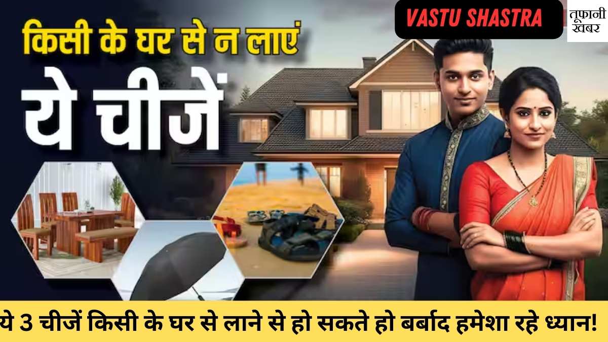 Vastu tips for reduce negative energy