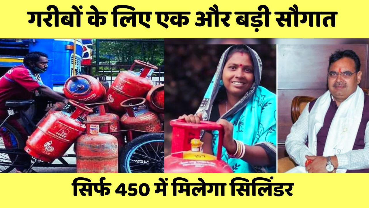 Gas Cylinder Price 2025 News