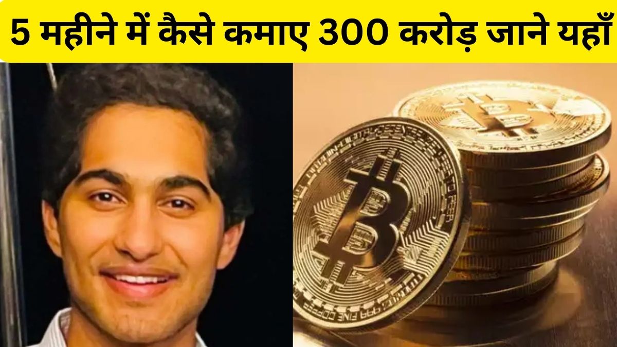 Rahul Rai IIT Dropout Story Crypto Success