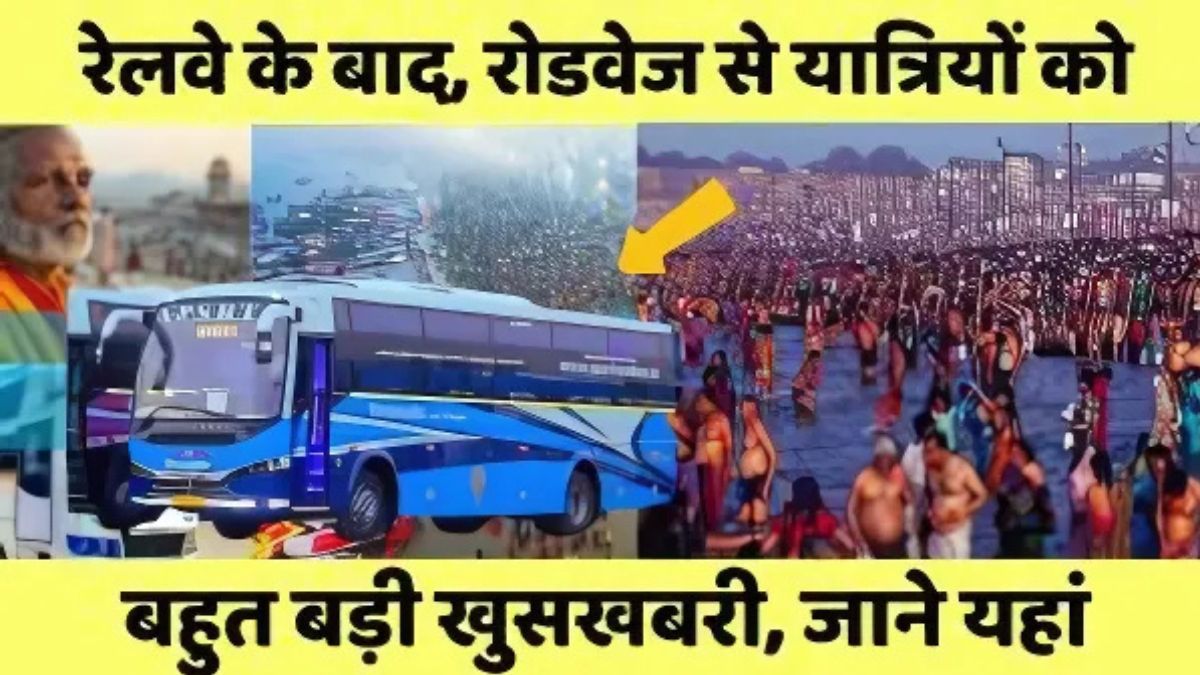 Rajasthan Mahakumbh Buses _2025