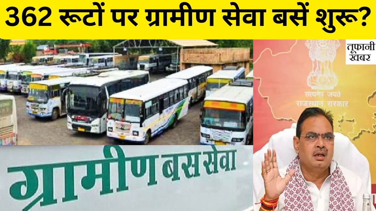 Rajasthan New Bus Yojana