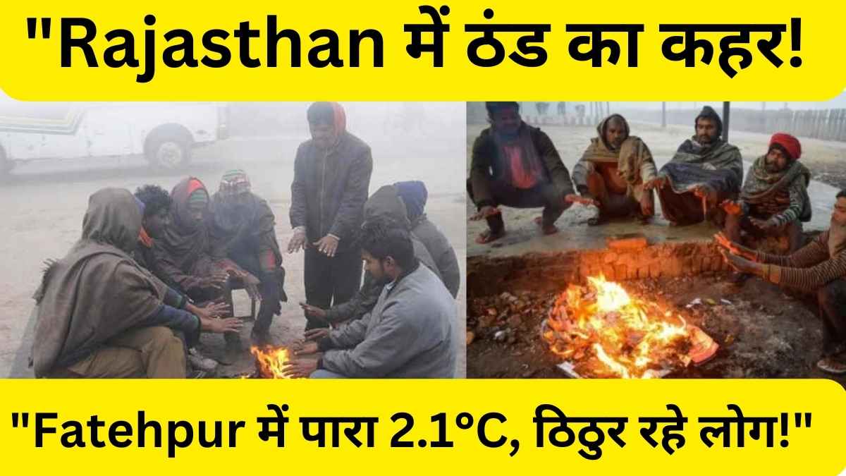 Rajasthan Cold Wave