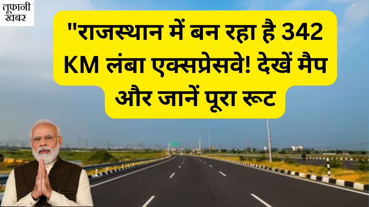 Rajasthan New Expressway