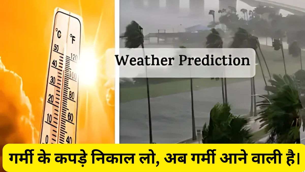 Rajasthan Weather Update