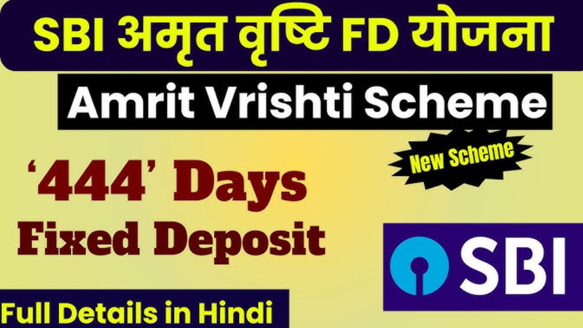 SBI Amrit Vrishti FD