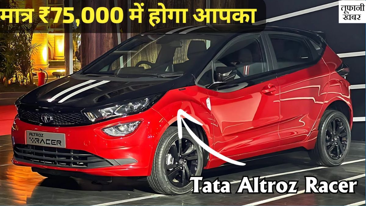 Tata Altroz