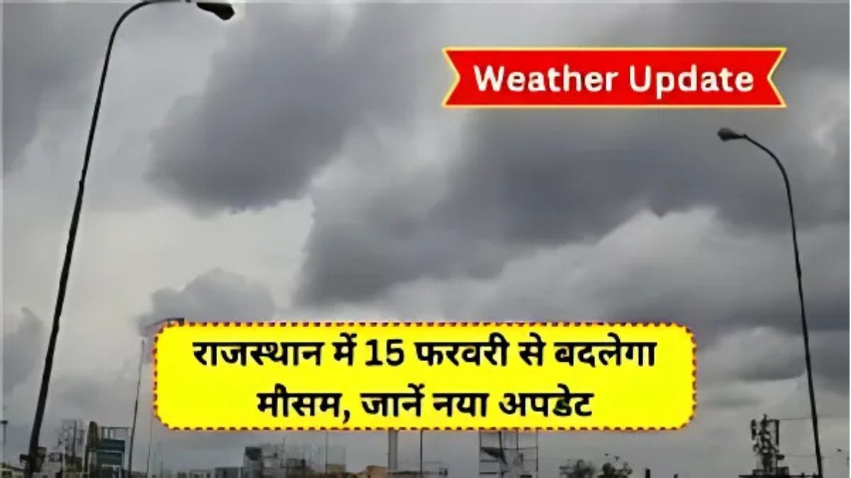 Rajasthan Weather Today 2025 News