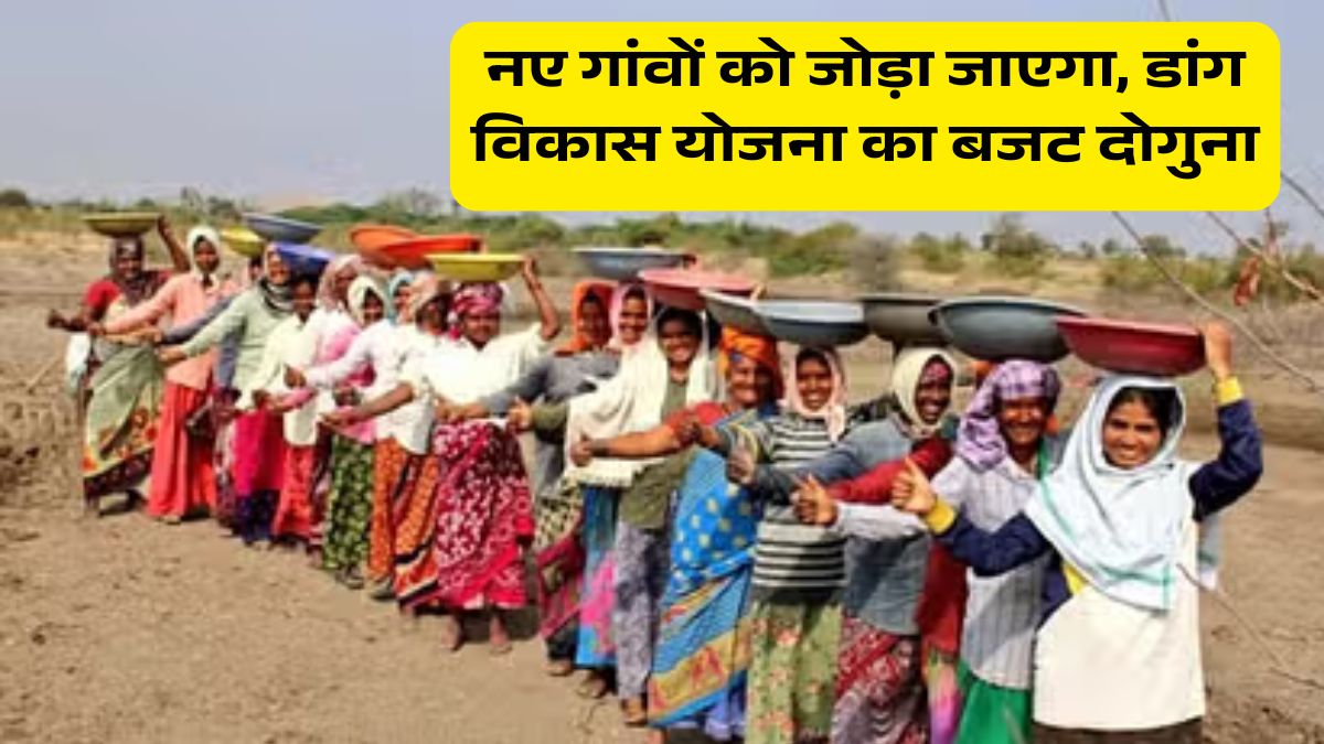 Rajasthan Rural Development