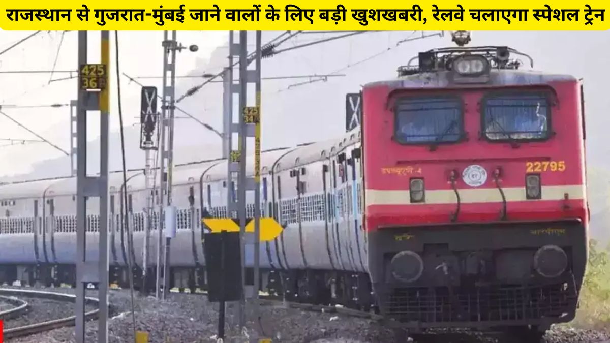 Rajasthan Special Train